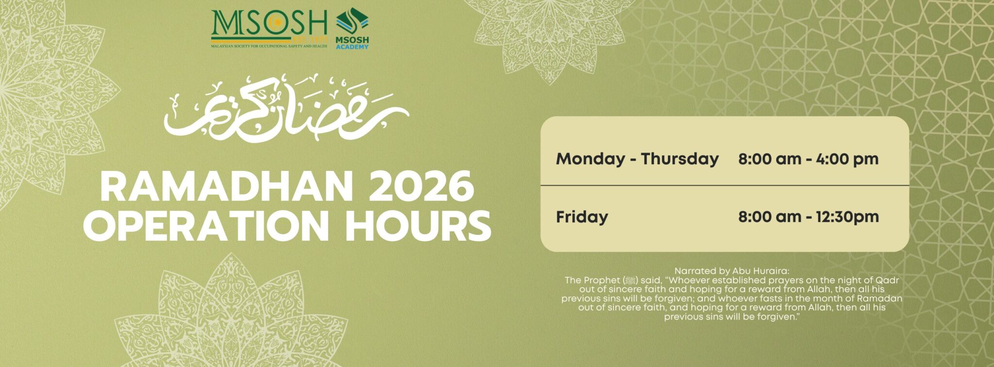 MSOSH SYSTEM WEBSITE BANNER